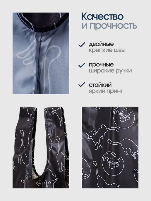Varika Сумка - шоппер маленькая складная до 3 кг, 3 кг, фото 4