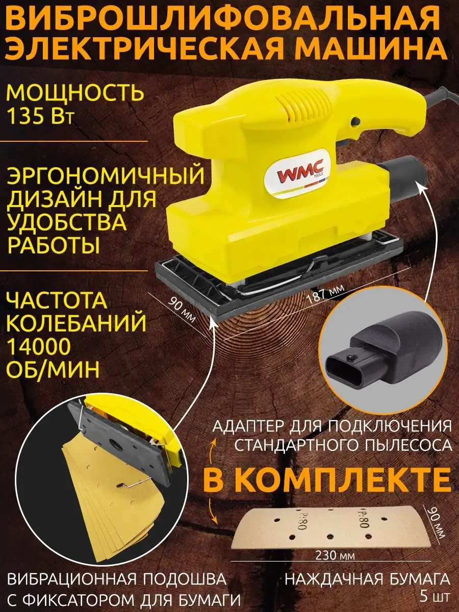 Шлифмашина дрель лобзик углошлифовальная WMC Tools 99633569 купить за 8 079  ₽ в интернет-магазине Wildberries