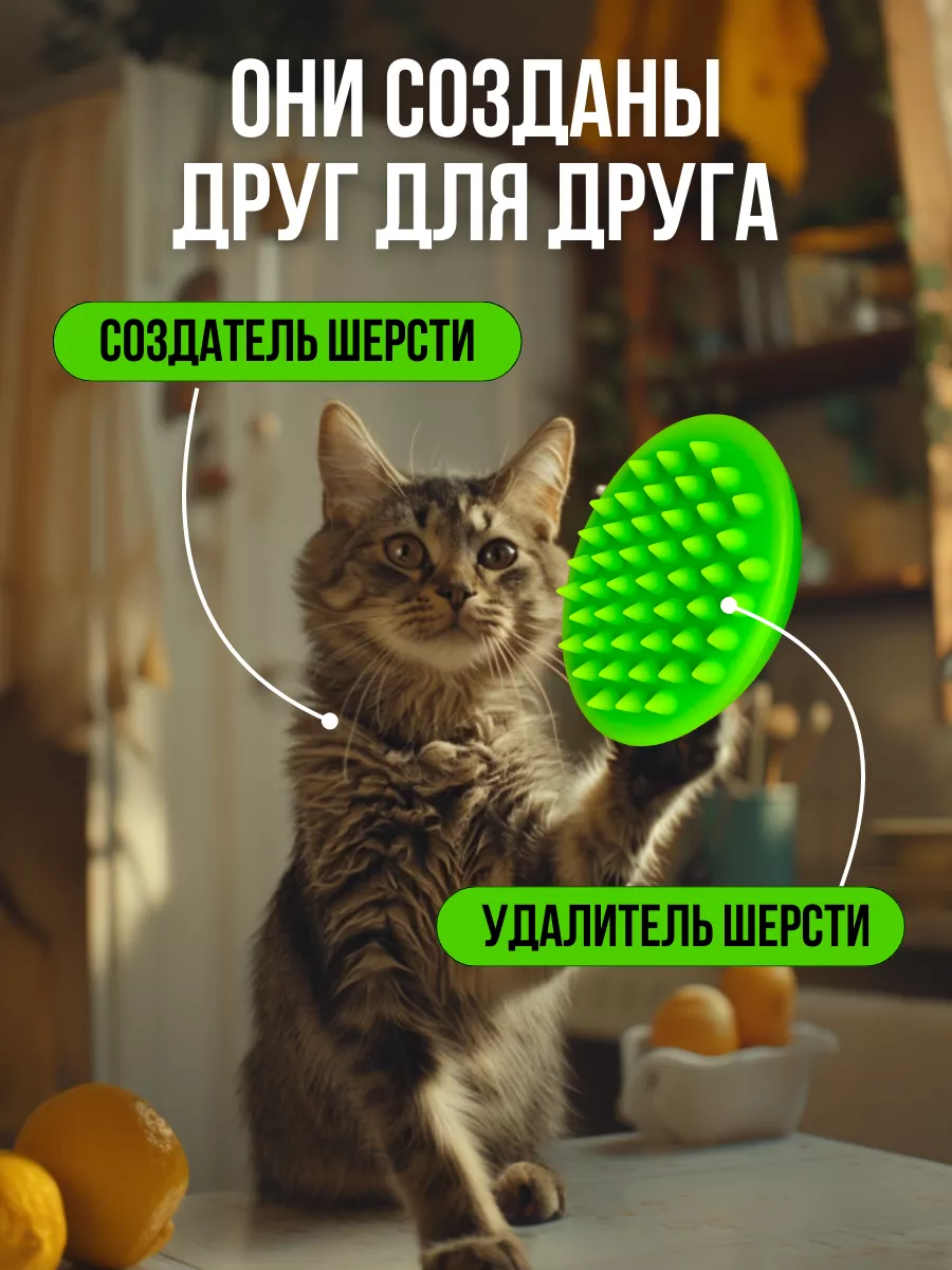 Щетка для собак чесалка для кошек от шерсти вычесыватель FoxyPets 99633706  купить за 502 ₽ в интернет-магазине Wildberries