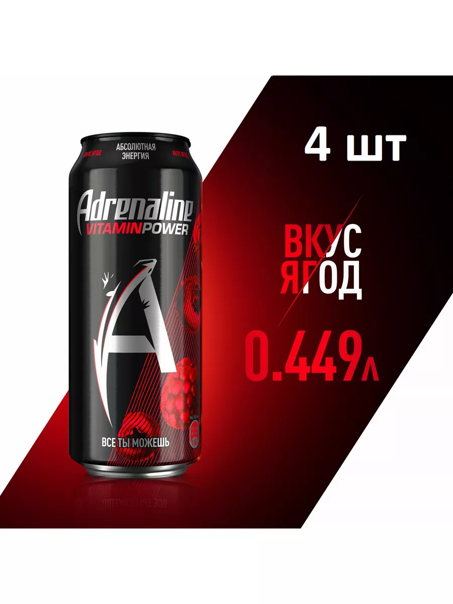 Nutrison Energy / Нутризон Энергия - жидкая смесь для энтерального питания, мл