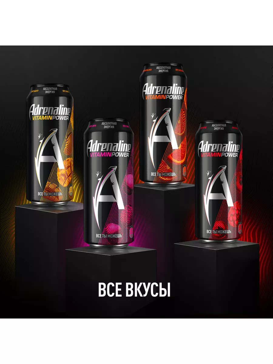 Энергетик Адреналин Juicy Red Energy Смесь Ягод 4шт.*0.449л Adrenaline Rush  99633876 купить в интернет-магазине Wildberries