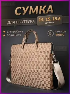 Сумка для ноутбука 15 15,6 15.6 14 дюймов RUSVELT 99634720 купить за 1 297 ₽ в интернет-магазине Wildberries