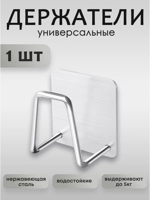 Khed Крючки самоклеящиеся настенные, серый