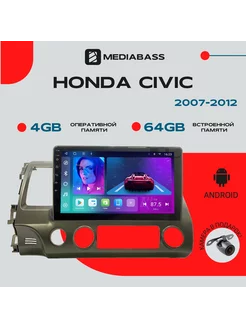 Магнитола Honda Civic 2007-2012 4 64Gb MEDIABASS 99638832 купить за 20 643 ₽ в интернет-магазине Wildberries