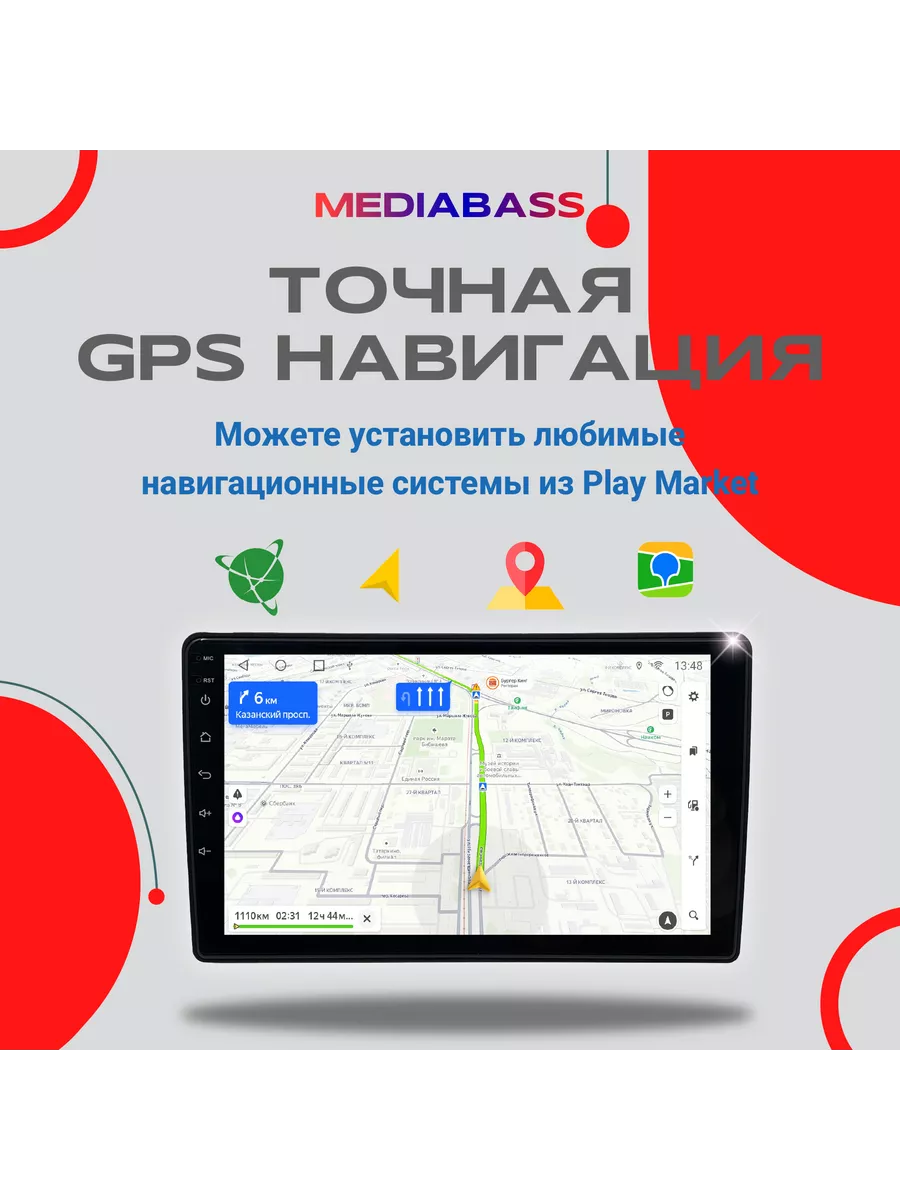 Магнитола BYD F3 2/32GB MEDIABASS 99639476 купить за 12 023 ₽ в  интернет-магазине Wildberries