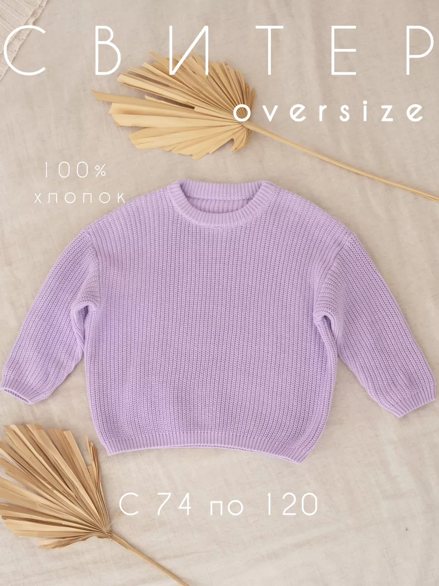 Как уменьшить шерстяной свитер на размер?