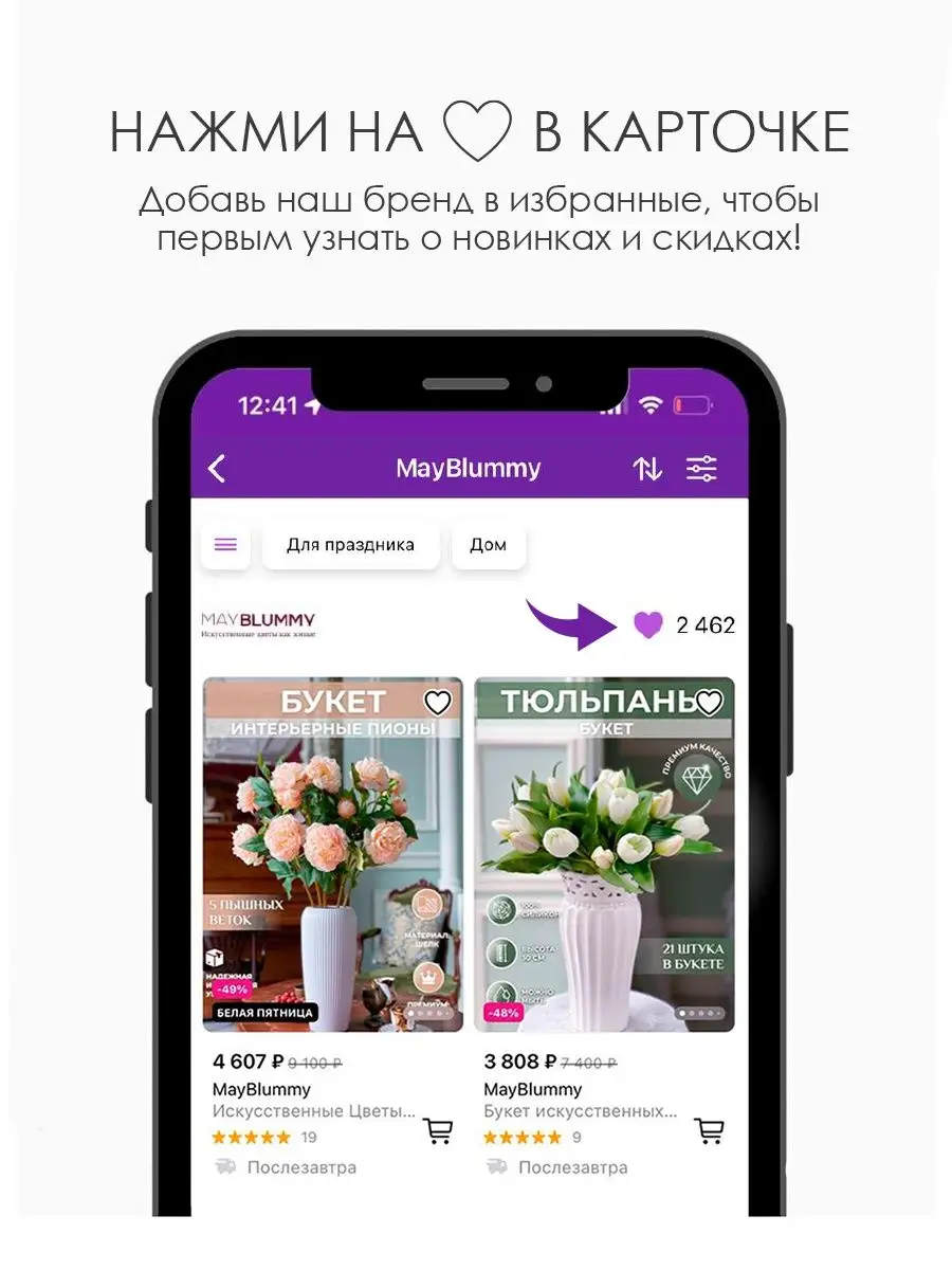 Искусственные цветы Гортензии и эвкалипт MayBlummy 99640987 купить за 3 741  ₽ в интернет-магазине Wildberries