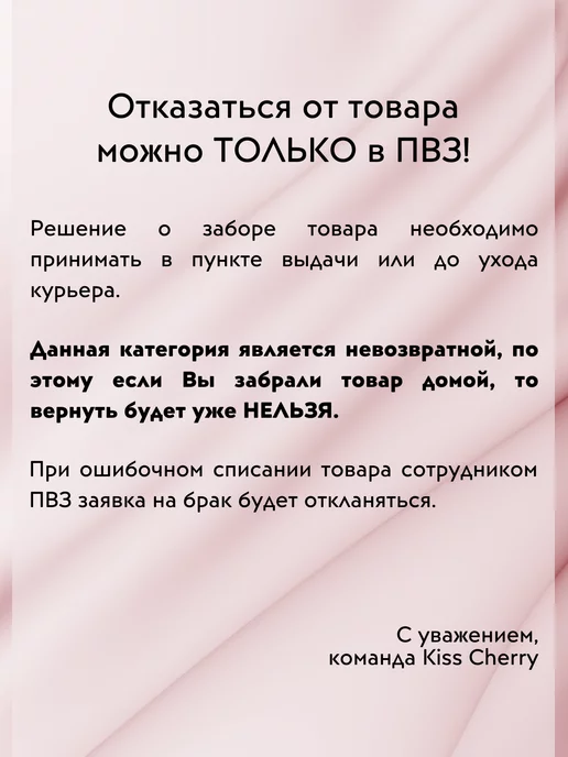 Kiss Cherry Бюстгальтер кружевной большие размеры, белый, фото 8