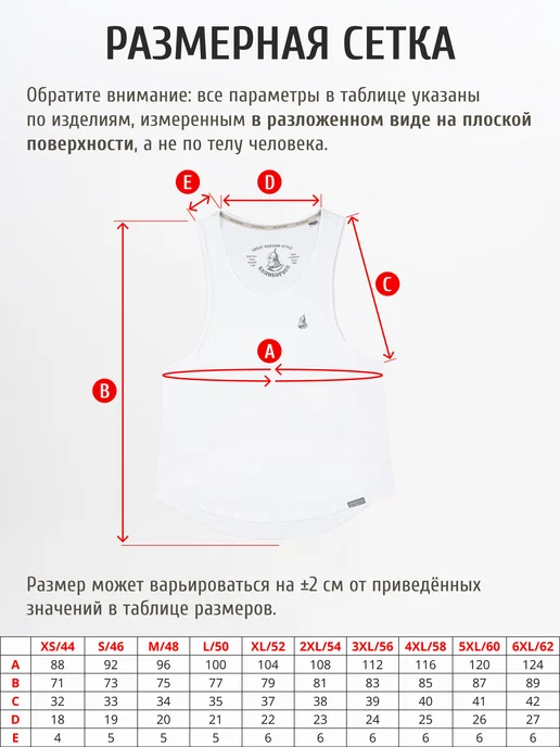 Великоросс Майка мужская хлопковая спортивная базовая домашняя бельевая, белый, фото 7