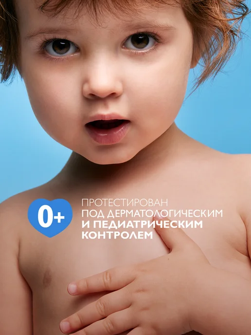 LA ROCHE-POSAY Lipikar AP+ Масло для лица и тела, для душа и ванны 750 мл, 400 мл, фото 3