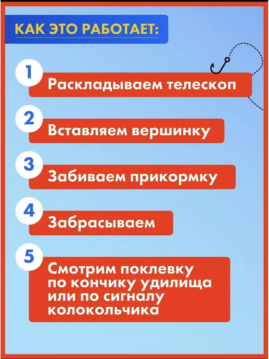 Фидерное телескопическое удилище 3 метра РЫБАЛКА+СНАРЯЖЕНИЕ 99654121 купить  в интернет-магазине Wildberries