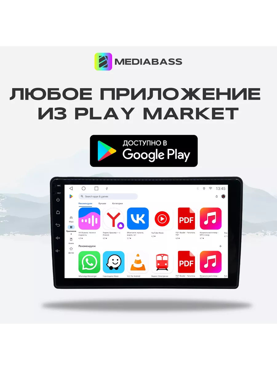 Магнитола Ssang Yong Kyron 6/128Gb MEDIABASS 99655335 купить за 30 684 ₽ в  интернет-магазине Wildberries