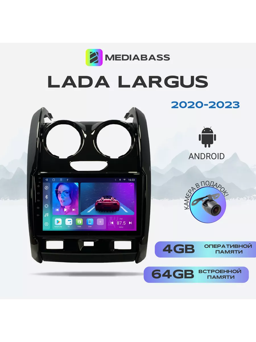 Магнитола Lada Largus Лада Ларгус 2020+ 4/64Gb MEDIABASS 99657347 купить за  22 214 ₽ в интернет-магазине Wildberries