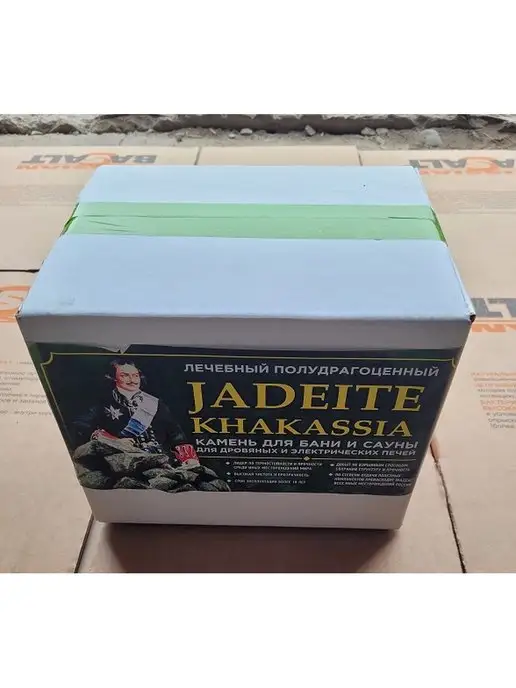 bazaltsite Жадеит шлифованный 7-12 см 10 кг камни для бани, 10 кг, фото 6