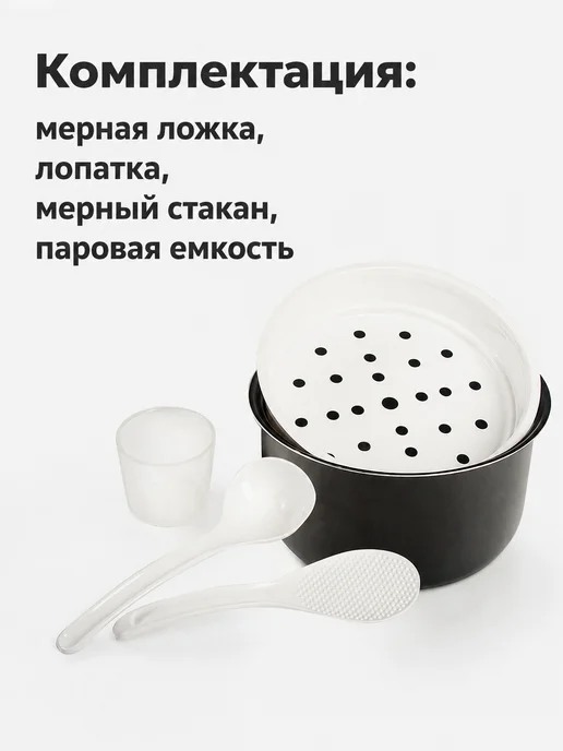 MYSTERY Мультиварка MCM-1017, 3 л, фото 4