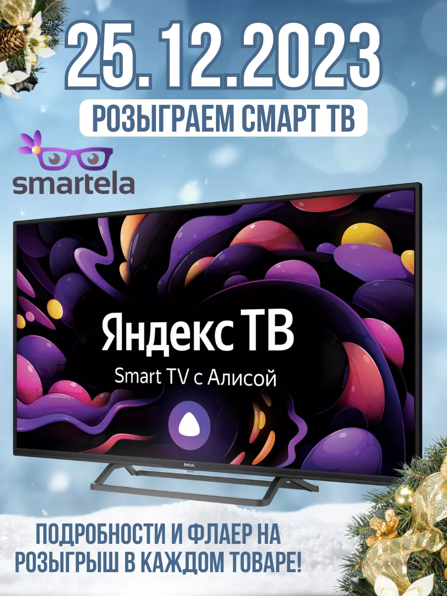 Игровой набор Рации для двоих 2 шт Smartela 99662930 купить в  интернет-магазине Wildberries