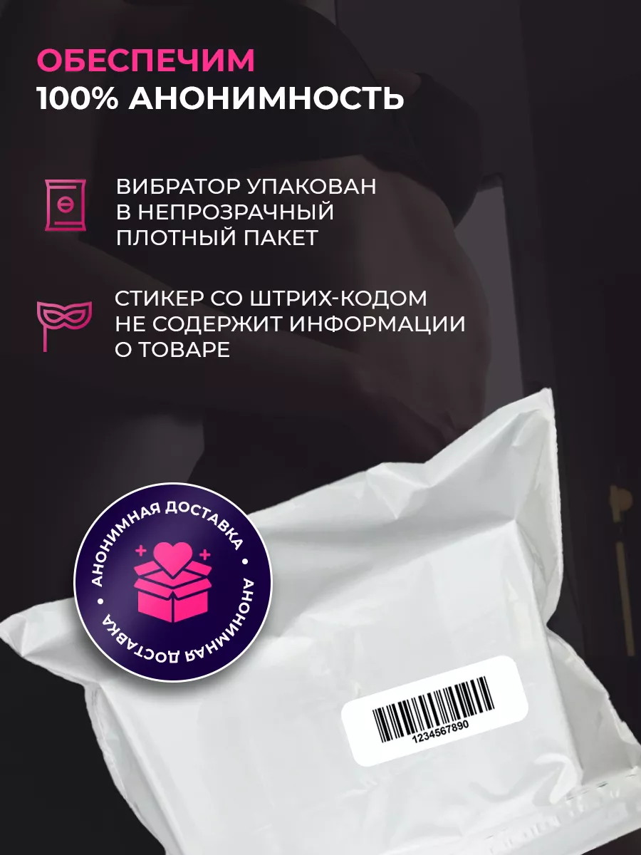 Вибратор вакуумно-волновой HotseaXX 99663024 купить за 1 021 ₽ в  интернет-магазине Wildberries