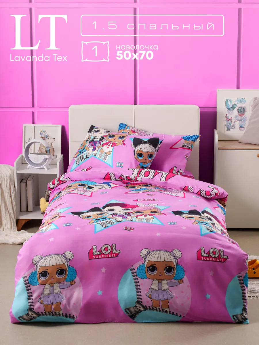 Постельное белье 1.5сп...