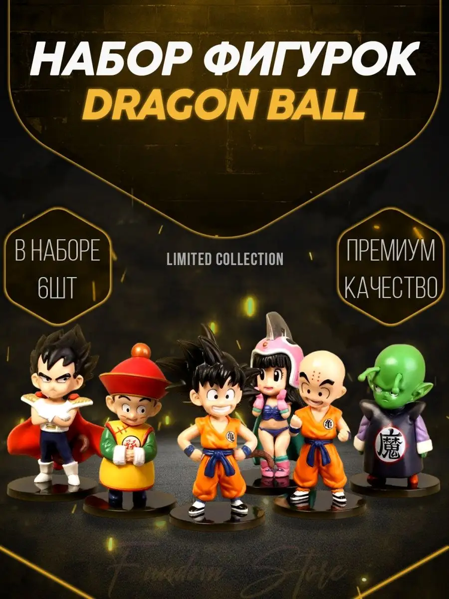 非売品　DRAGON BALL F-1GRAND PRIX1990 グッズ Набор фигурок 