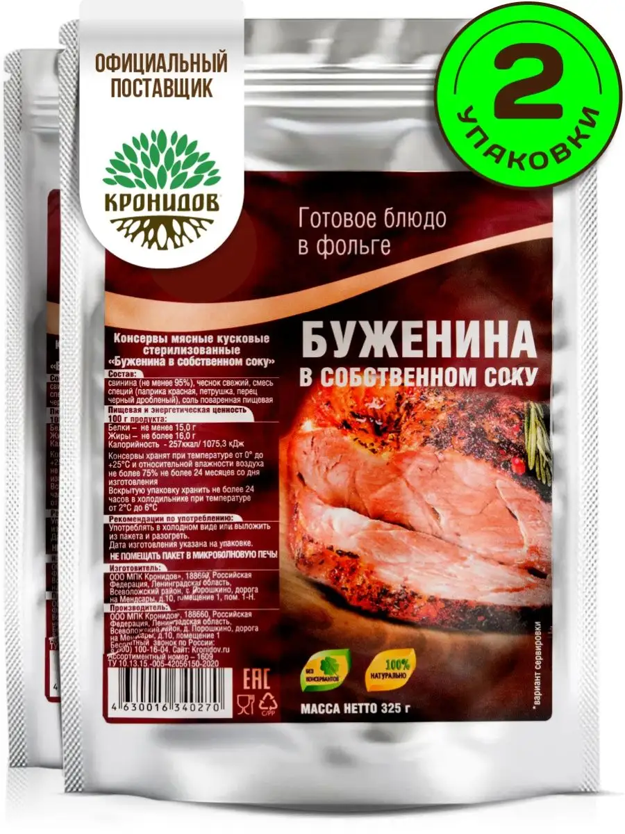 ной продукты из армении | Дзен