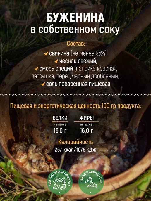 Кронидов Готовая еда, Буженина 2 уп. по 325 г, 325 г, фото 3