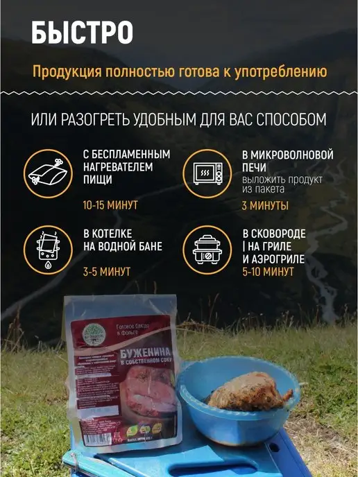 Кронидов Готовая еда, Буженина 2 уп. по 325 г, 325 г, фото 5