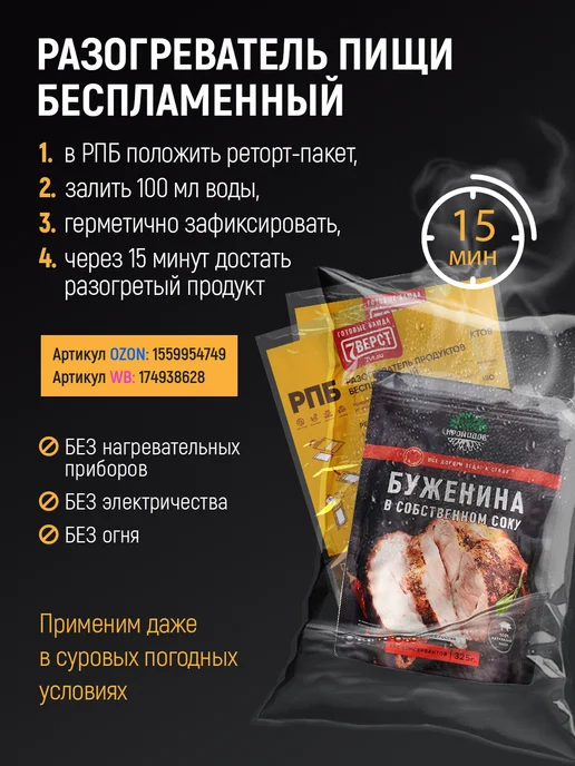Кронидов Готовая еда, Буженина 2 уп. по 325 г, 325 г, фото 7