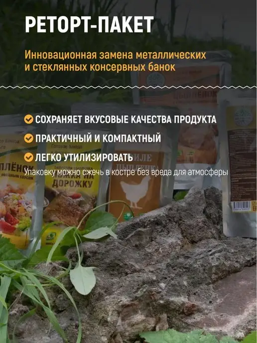 Кронидов Готовая еда, Филе цыплёнка в собственном соку, 2 шт, фото 5