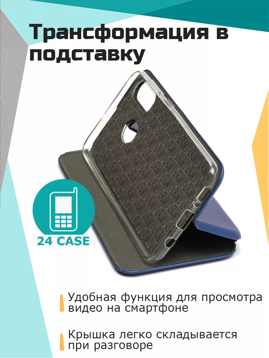 Чехол-книжка для Samsung Galaxy A20 A30 Surline 99672559 купить в  интернет-магазине Wildberries