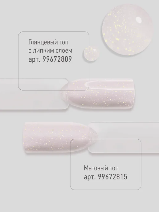 IQ BEAUTY камуфлирующая база с шиммером # 15 Крем & Золото, золотой, фото 5