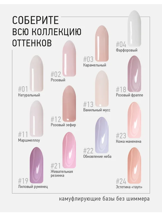 IQ BEAUTY камуфлирующая база с шиммером # 15 Крем & Золото, золотой, фото 8