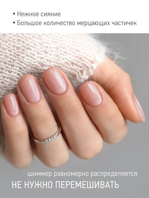 IQ BEAUTY камуфлирующая база с шиммером #5 Сахарная карамель, бежевый, фото 3