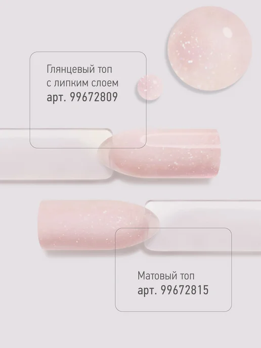 IQ BEAUTY камуфлирующая база с шиммером #5 Сахарная карамель, бежевый, фото 5