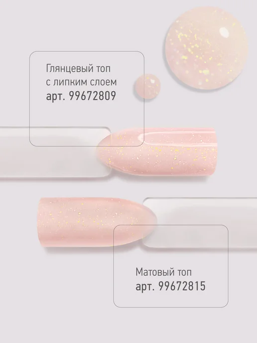 IQ BEAUTY камуфлирующая база с шиммером # 16 Нюд & Золото, золотой, фото 5