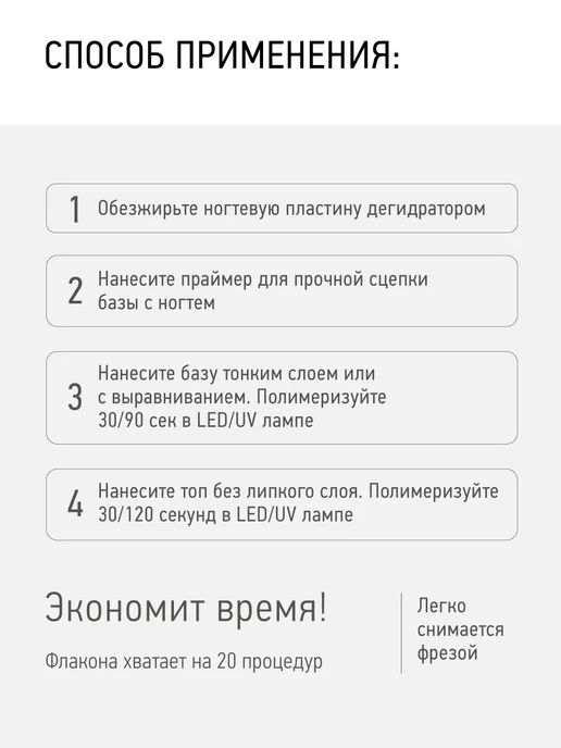 IQ BEAUTY камуфлирующая база с шиммером#9 Сливочный пломбир, белый, фото 7