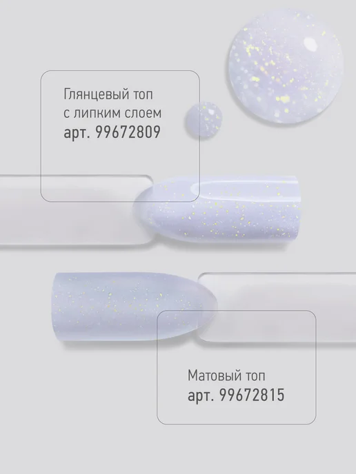 IQ BEAUTY камуфлирующая база с шиммером # 14 Фарфор & Золото, золотой, фото 5