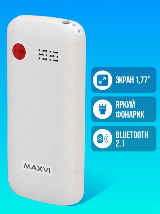 Maxvi Мобильный телефон кнопочный для пожилых без камеры B100i, белый, фото 2