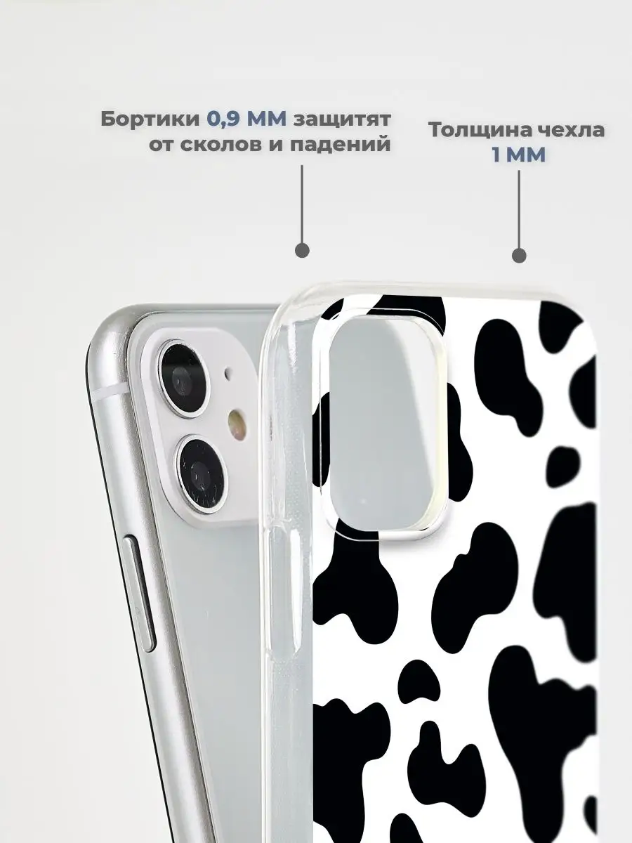 Чехол на Iphone 11 Животные printari 99675878 купить за 338 ₽ в  интернет-магазине Wildberries