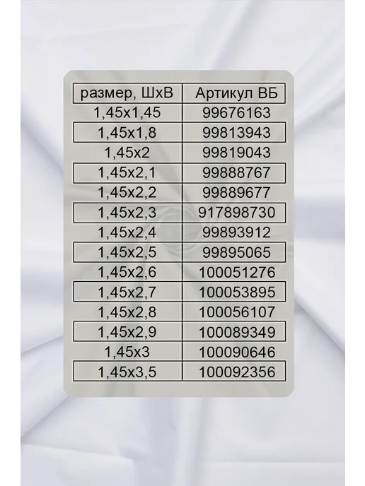 AgroSmart Шторы для беседки уличные водоотталкивающие 1,45х1,5 м, 1.45x1.5 м, фото 8