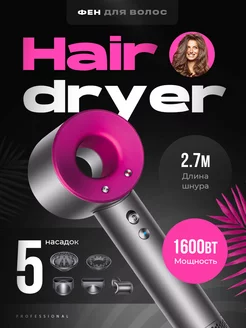 Фен для волос профессиональный маленький с насадками Super hair dryer 99683890 купить за 1 355 ₽ в интернет-магазине Wildberries