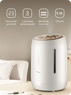 Xiaomi Deerma Humidifier F600 99685856 купить за 2 839 ₽ в интернет-магазине Wildberries