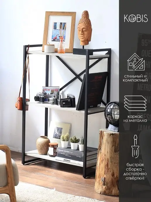 KOBIS Стеллаж лофт loft для дома офиса, зеленый