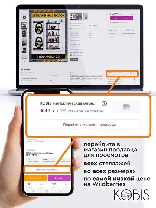 KOBIS Стеллаж лофт loft для дома офиса, зеленый, фото 8