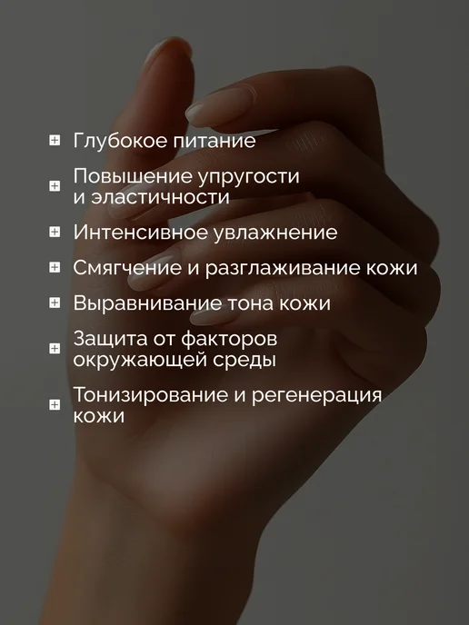 AROMA FUSION Антицеллюлитный крем для массажа тела Ананас 1кг, 1 кг, фото 3