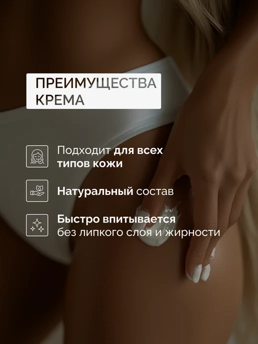 AROMA FUSION Антицеллюлитный крем для массажа тела Ананас 1кг, 1 кг, фото 4