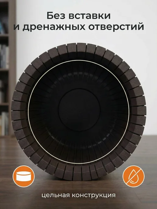 SiHouse Кашпо для цветов комнатных 8 л большое, 8 л, фото 3