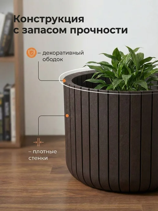 SiHouse Кашпо для цветов комнатных 8 л большое, 8 л, фото 6