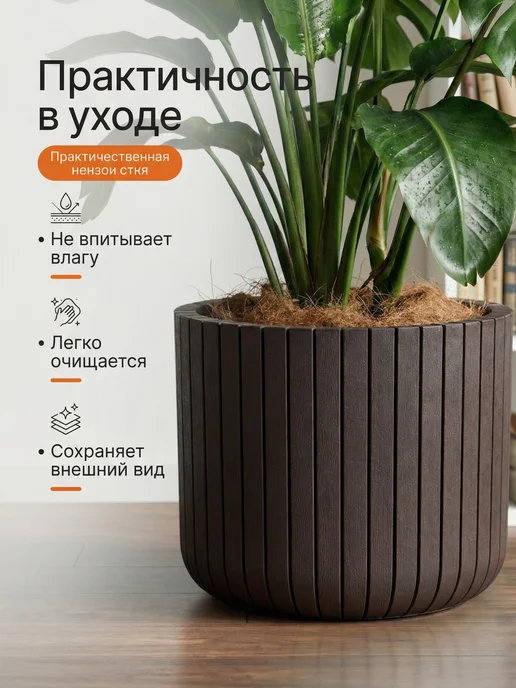 SiHouse Кашпо для цветов комнатных 8 л большое, 8 л, фото 7