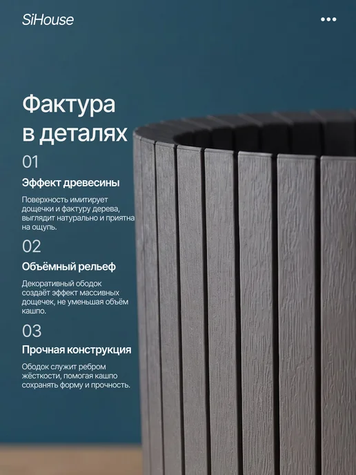 SiHouse Кашпо для цветов напольное 29 л, 29 л, фото 2
