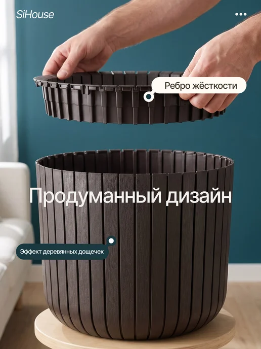 SiHouse Кашпо для цветов напольное 29 л, 29 л, фото 4